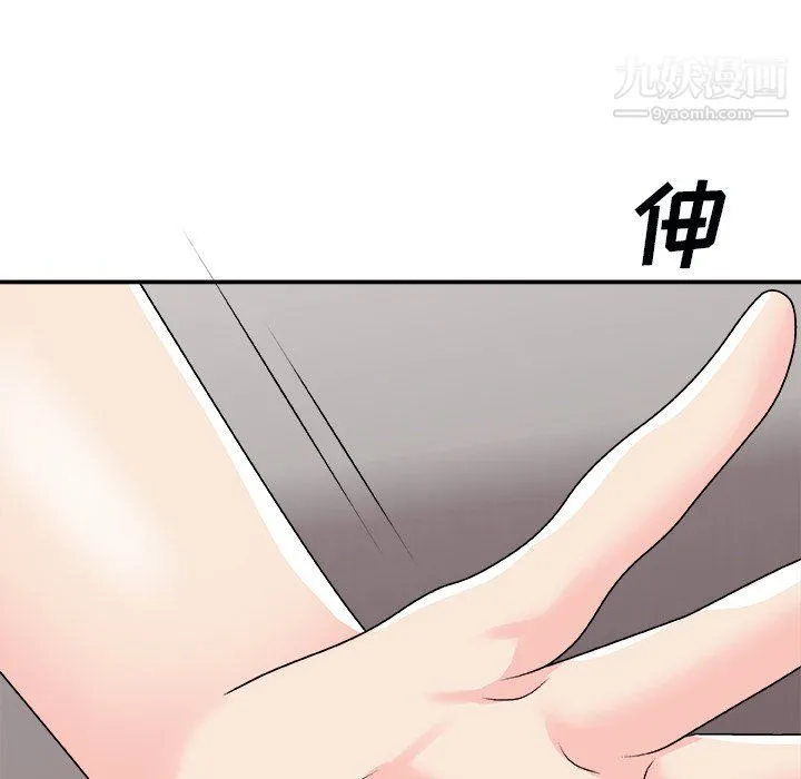 主播小姐 - 第96话 - page 105