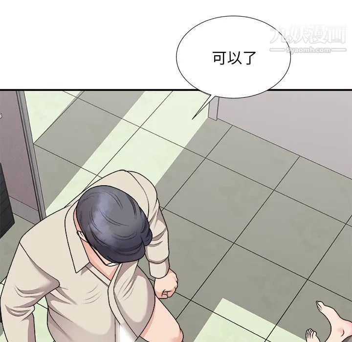 主播小姐 - 第96话 - page 107