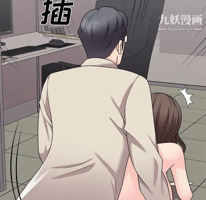 主播小姐 - 第96话 - page 112