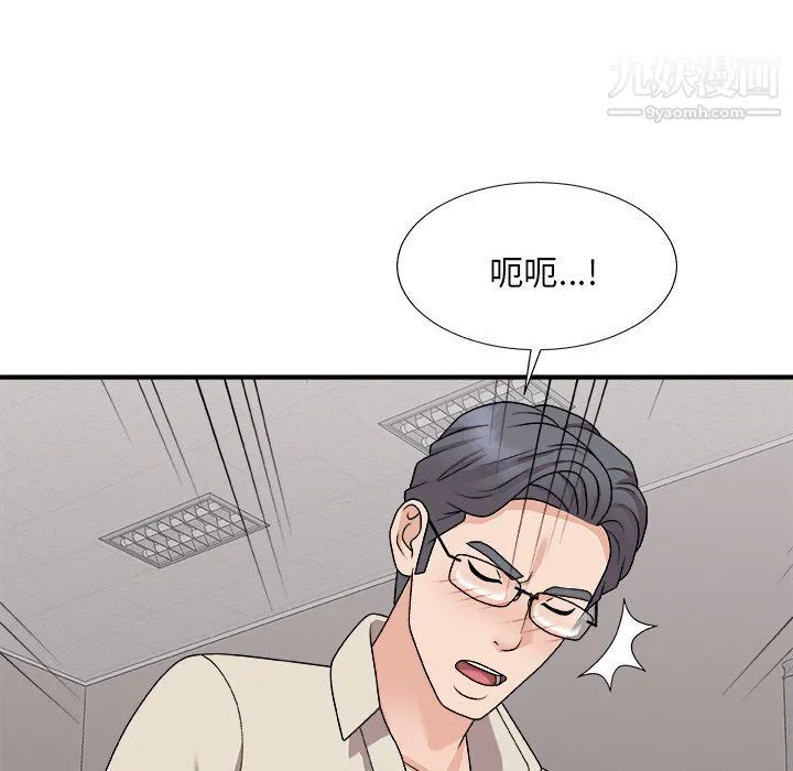 主播小姐 - 第96话 - page 121