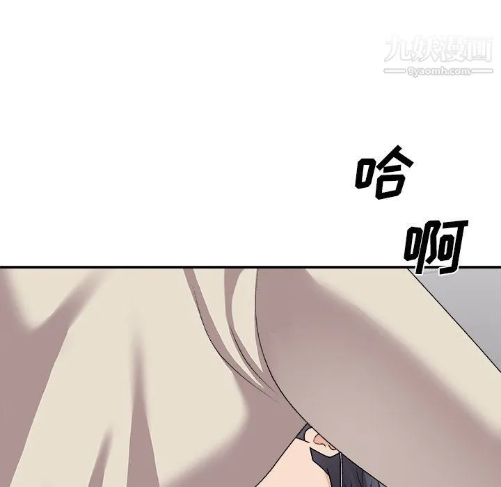 主播小姐 - 第96话 - page 128