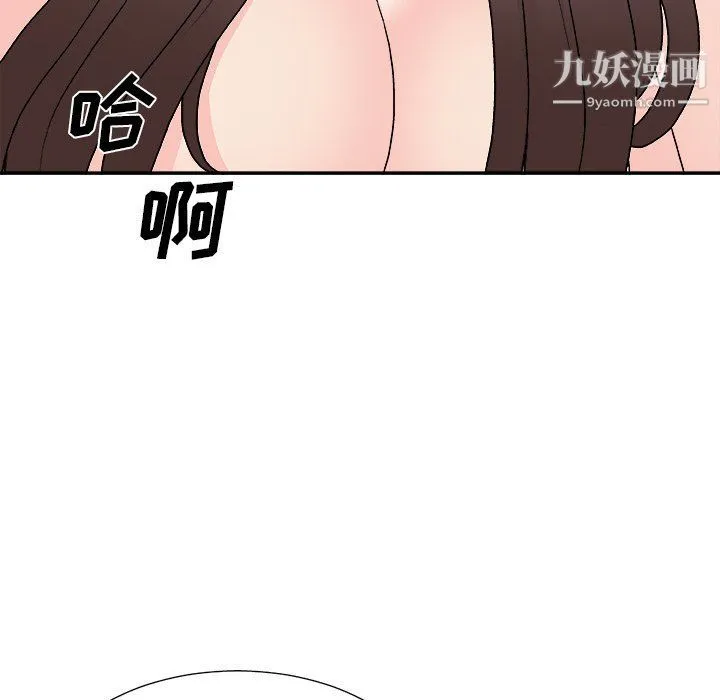 主播小姐 - 第96话 - page 134
