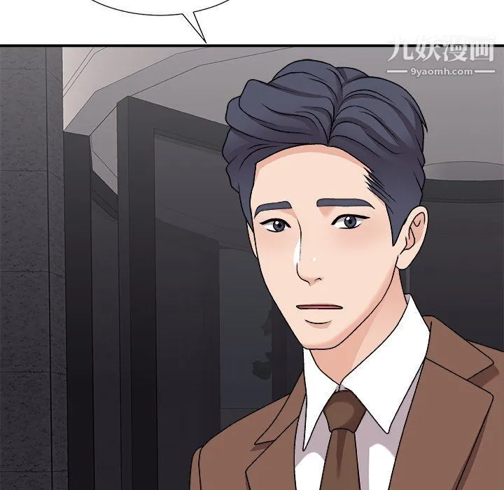 主播小姐 - 第96话 - page 142
