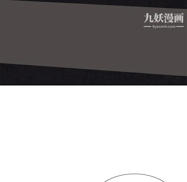 主播小姐 - 第96话 - page 148