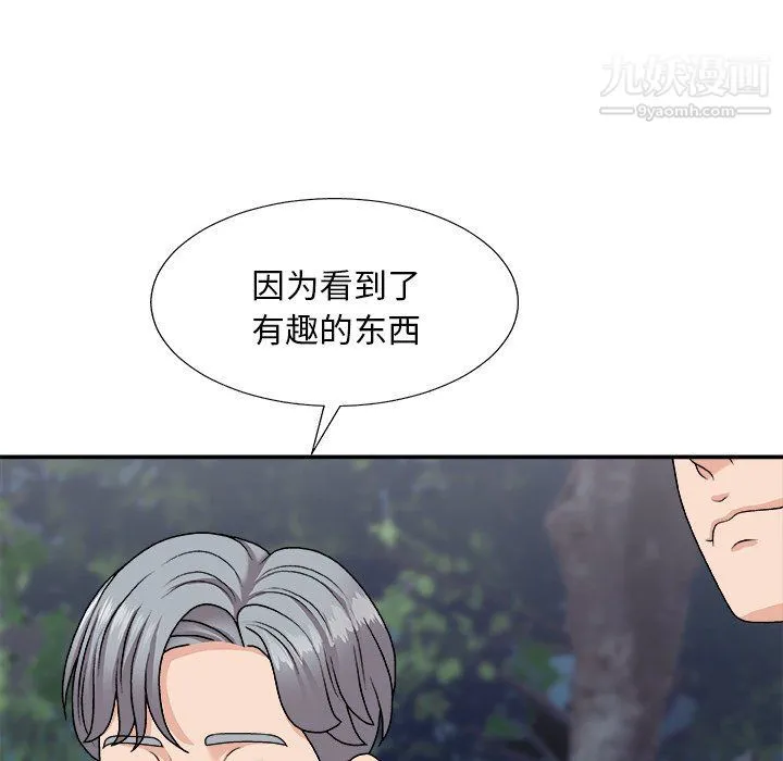主播小姐 - 第96话 - page 151