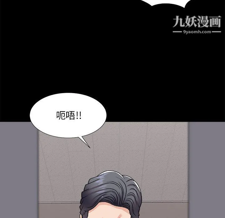 主播小姐 - 第96话 - page 158