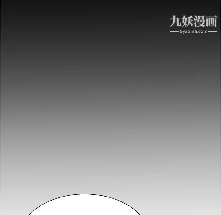 主播小姐 - 第96话 - page 163