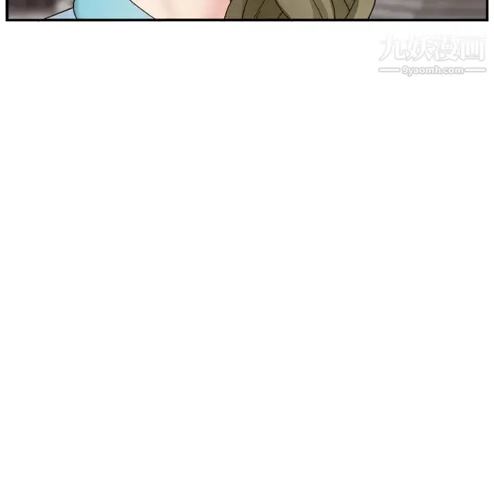主播小姐 - 第13话 - page 17
