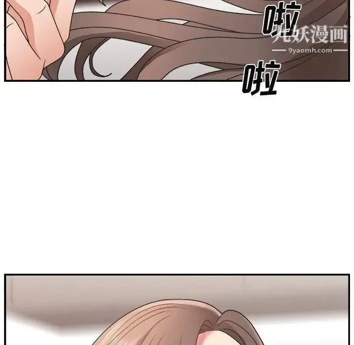 主播小姐 - 第13话 - page 47