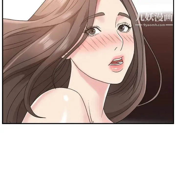 主播小姐 - 第13话 - page 48