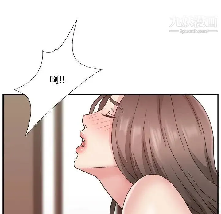 主播小姐 - 第13话 - page 57