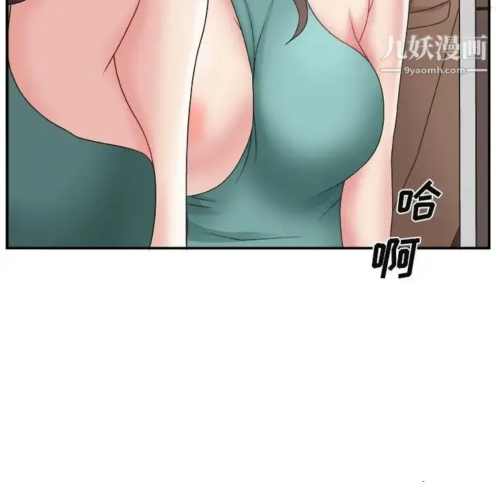 主播小姐 - 第13话 - page 60