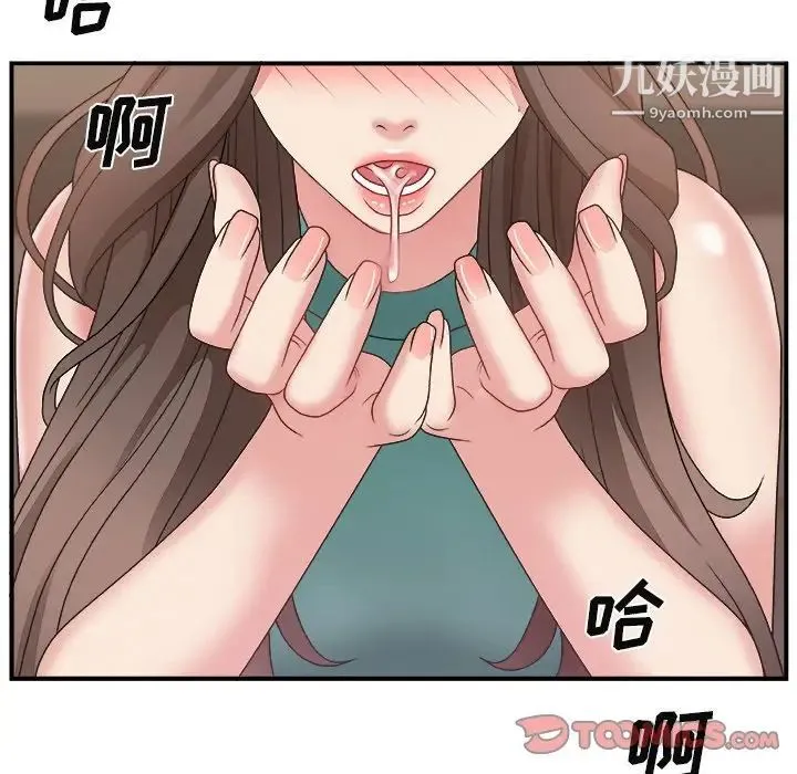 主播小姐 - 第13话 - page 66