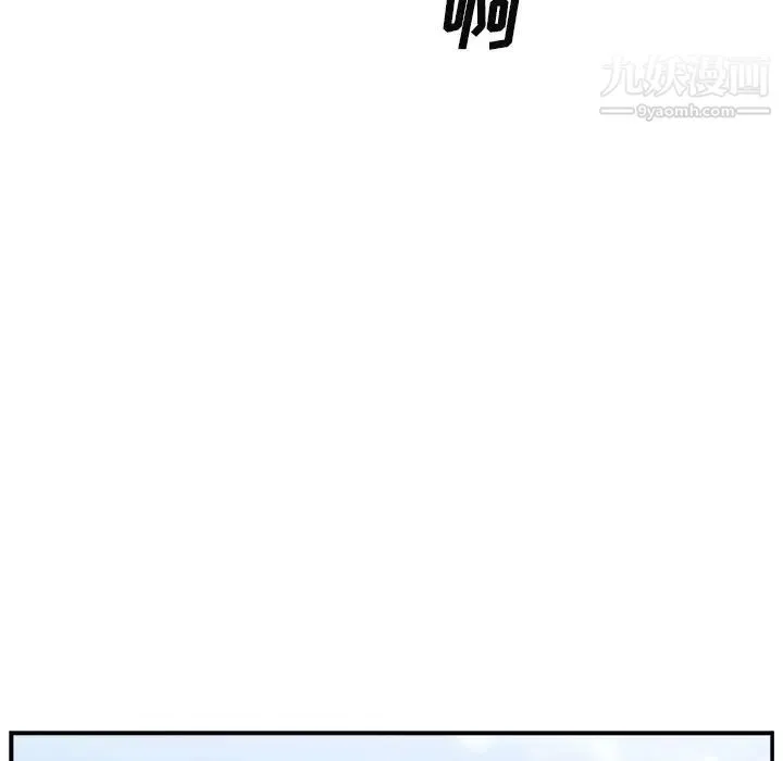 主播小姐 - 第13话 - page 69