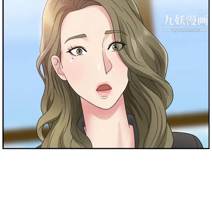 主播小姐 - 第13话 - page 104