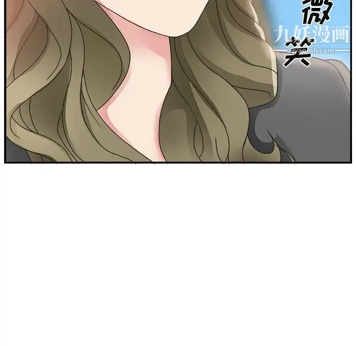 主播小姐 - 第13话 - page 107