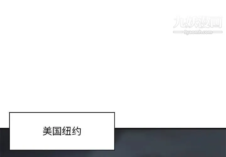 主播小姐 - 第35话 - page 2