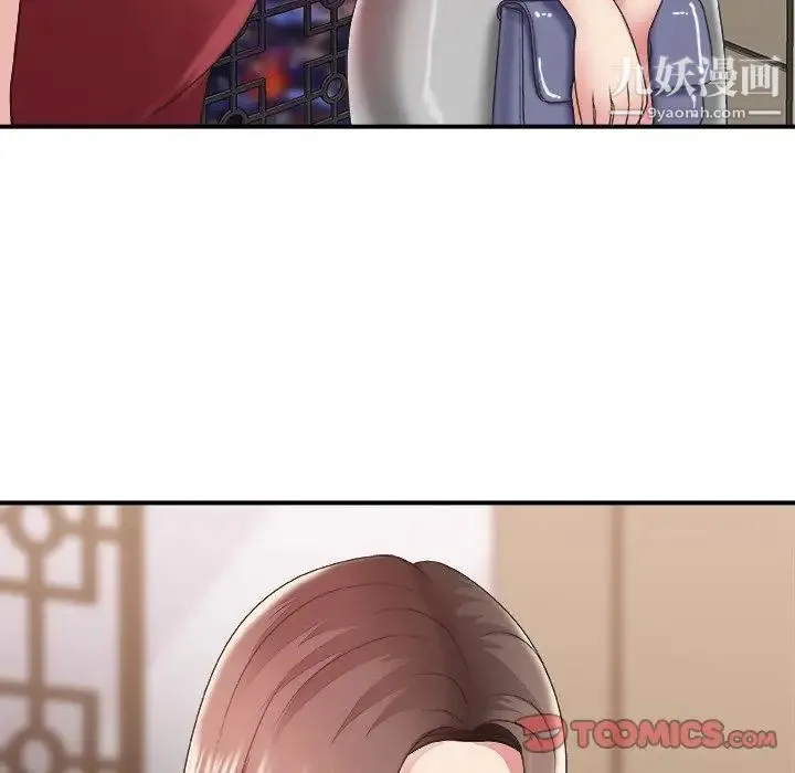 主播小姐 - 第35话 - page 9