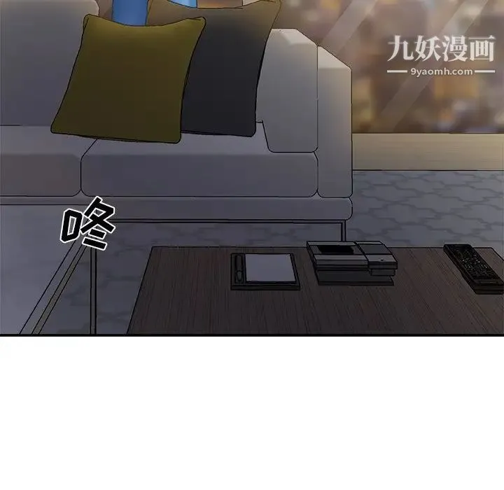 主播小姐 - 第35话 - page 34