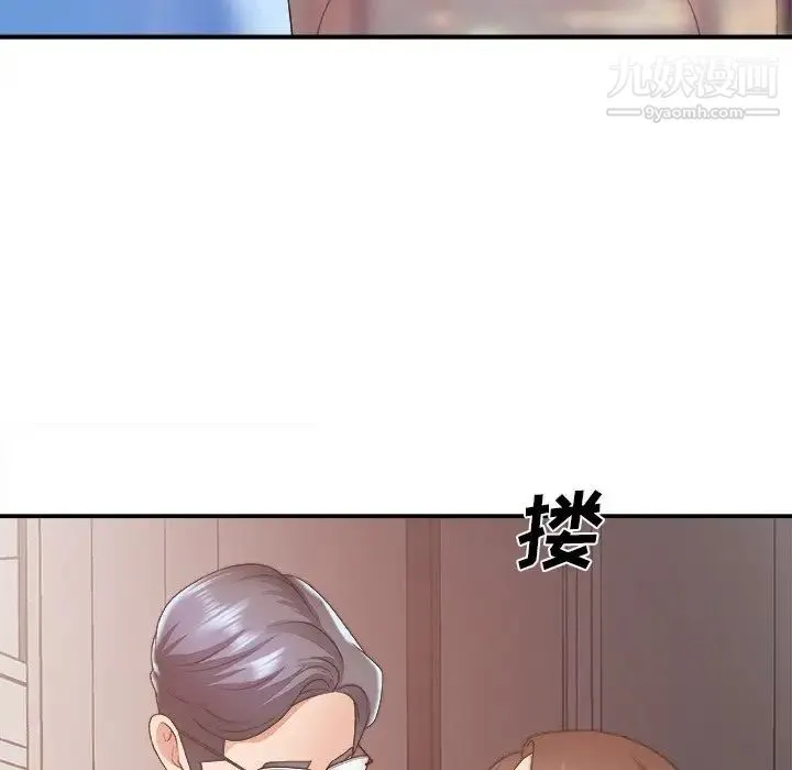主播小姐 - 第35话 - page 49