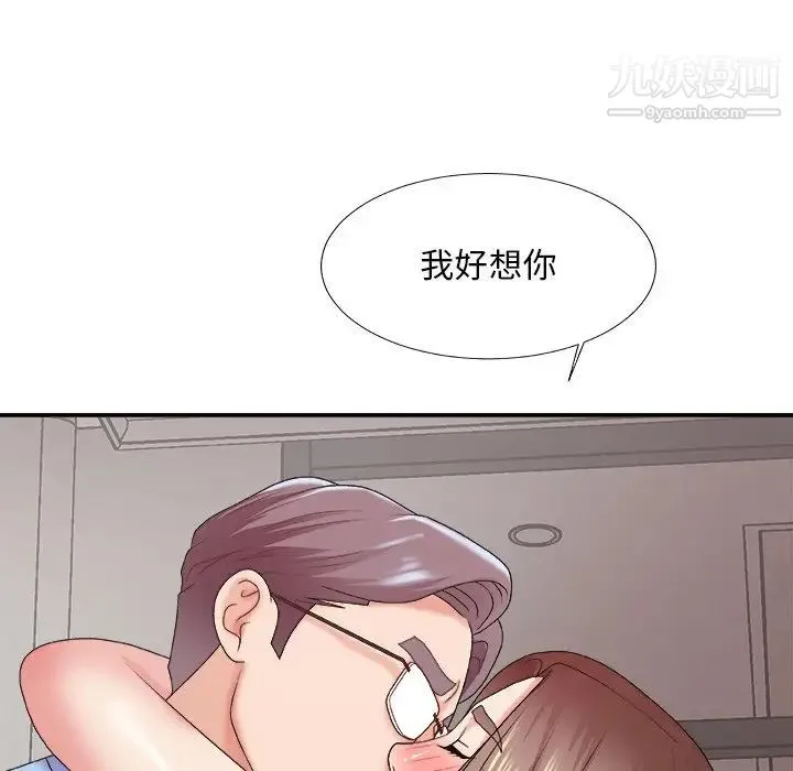 主播小姐 - 第35话 - page 59