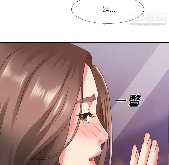 主播小姐 - 第35话 - page 80