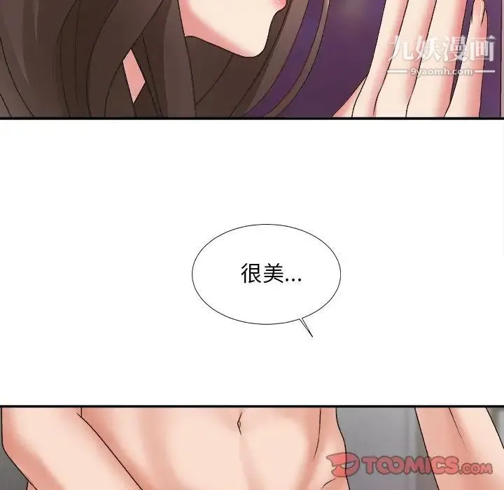 主播小姐 - 第35话 - page 81