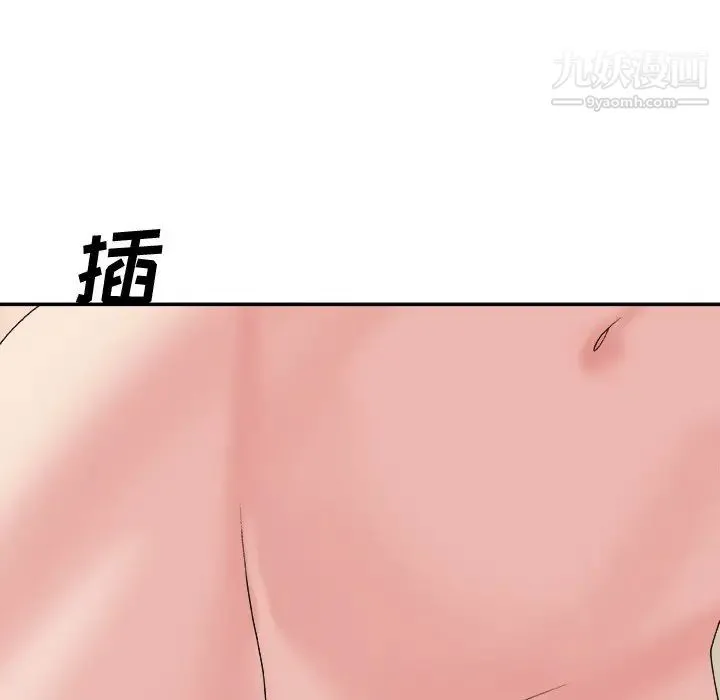主播小姐 - 第35话 - page 83