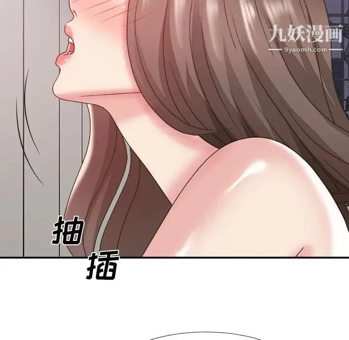 主播小姐 - 第35话 - page 94