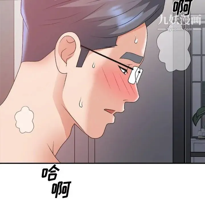 主播小姐 - 第35话 - page 128