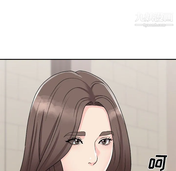 主播小姐 - 第97话 - page 17
