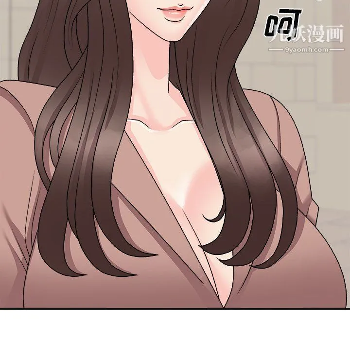主播小姐 - 第97话 - page 18