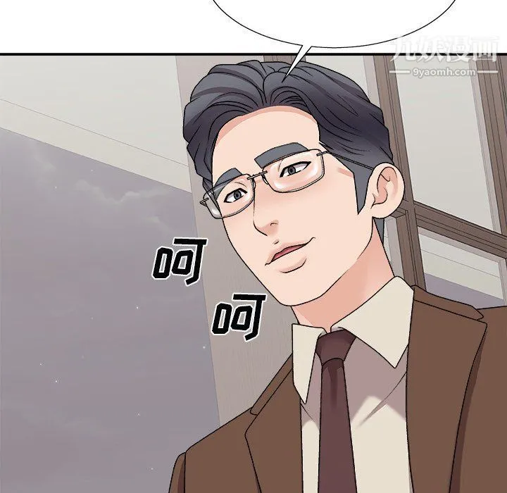 主播小姐 - 第97话 - page 31
