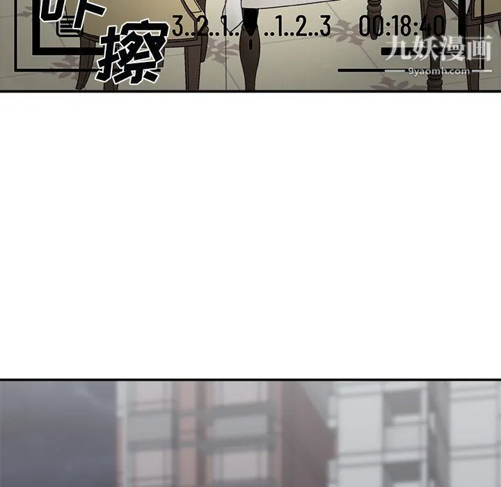 主播小姐 - 第97话 - page 38