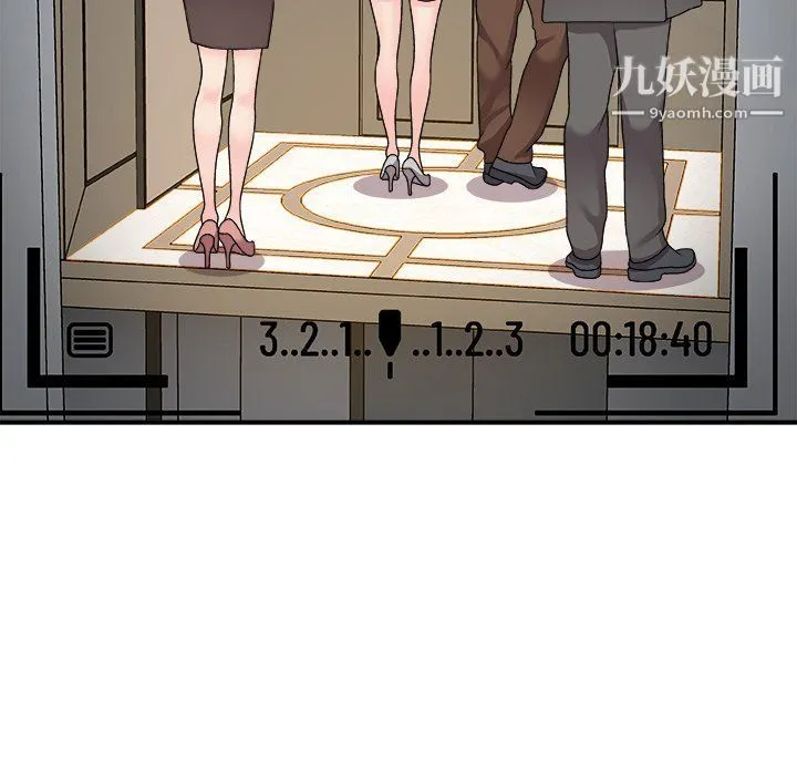 主播小姐 - 第97话 - page 42