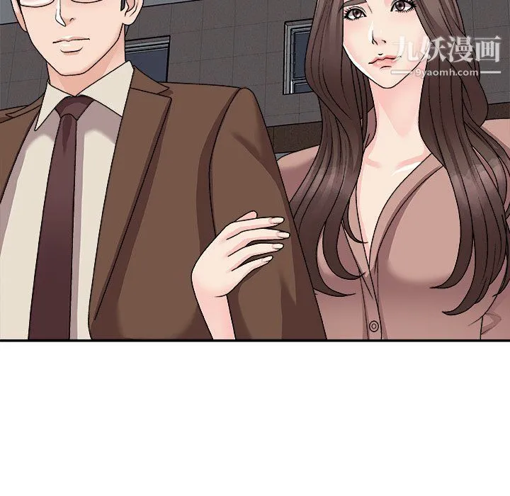 主播小姐 - 第97话 - page 44