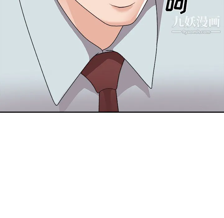 主播小姐 - 第97话 - page 49