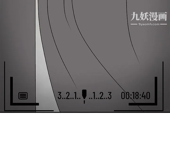 主播小姐 - 第97话 - page 56