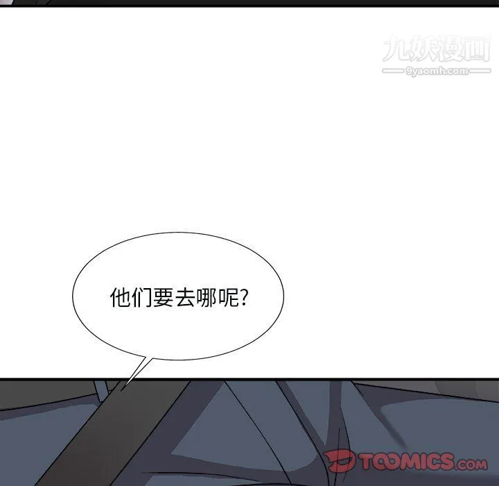 主播小姐 - 第97话 - page 84