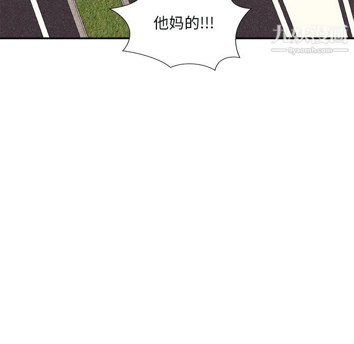 主播小姐 - 第97话 - page 107