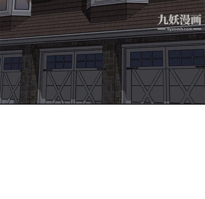 主播小姐 - 第97话 - page 109