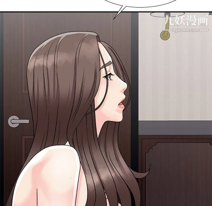 主播小姐 - 第97话 - page 136