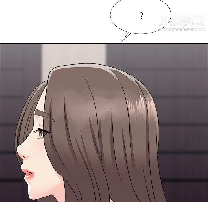 主播小姐 - 第97话 - page 149
