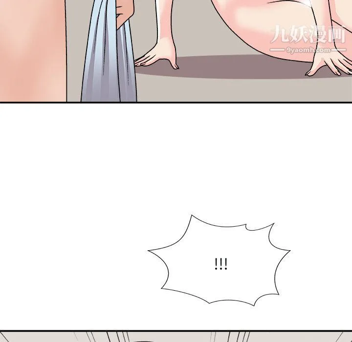 主播小姐 - 第97话 - page 155