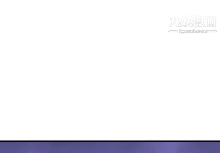 主播小姐 - 第42话 - page 2