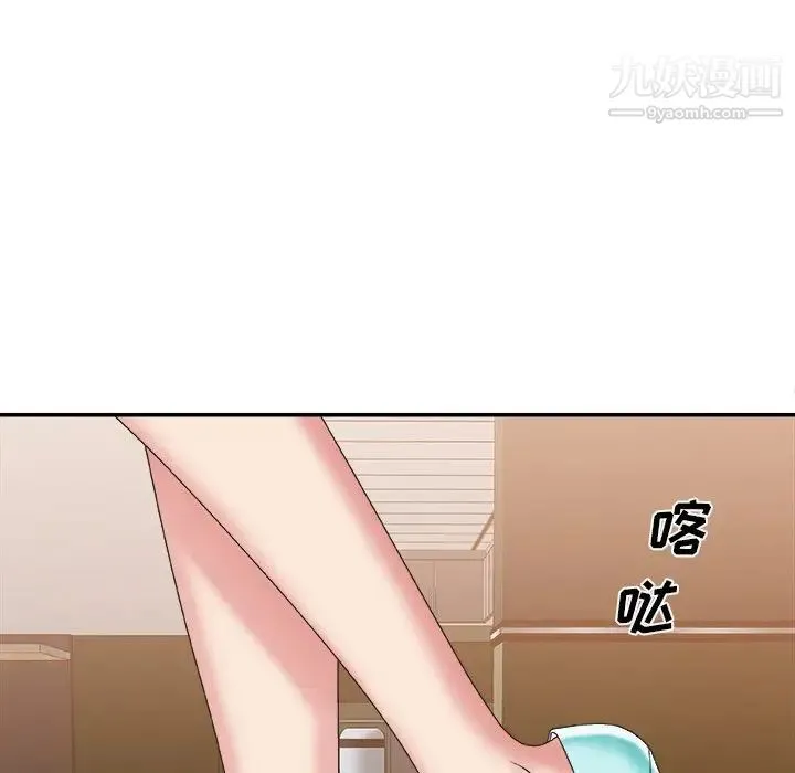 主播小姐 - 第42话 - page 5