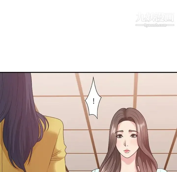 主播小姐 - 第42话 - page 7