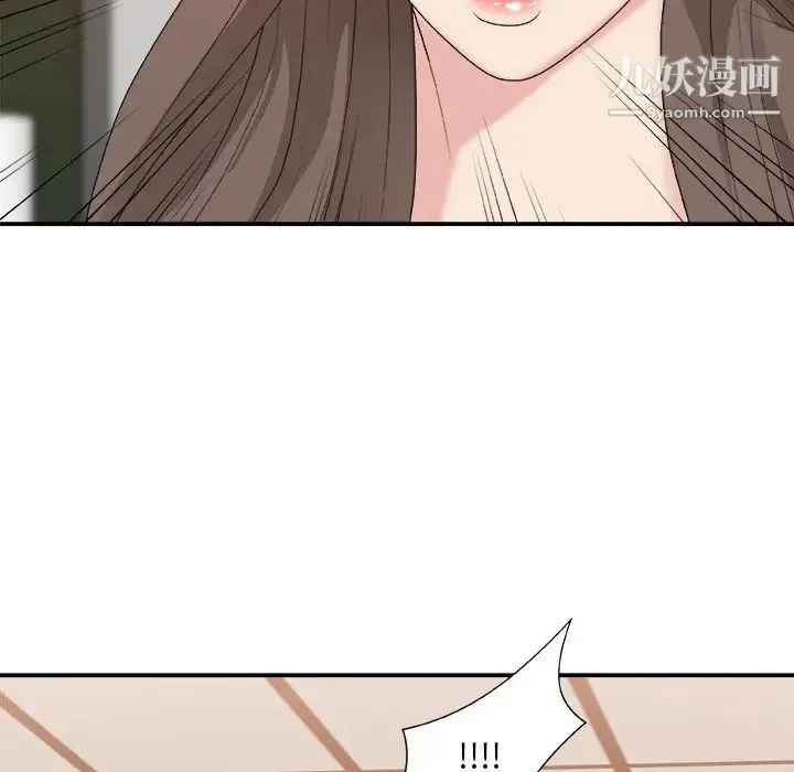 主播小姐 - 第42话 - page 20
