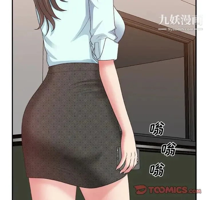 主播小姐 - 第42话 - page 27