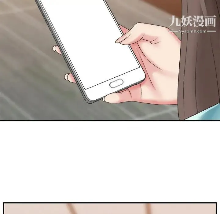 主播小姐 - 第42话 - page 29